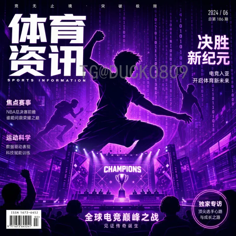 姆巴佩美加墨世界杯即时比分：法国巨星在2026年世界杯的实时表现与精彩瞬间